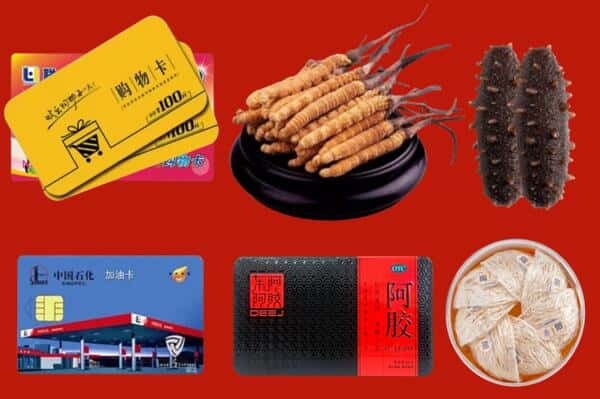 吐鲁番鄯善县回收礼品